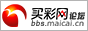 买彩网数字彩论坛